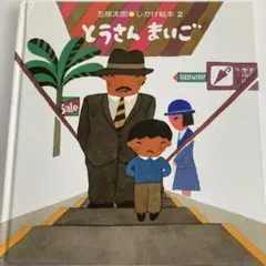 Item thumbnail for item 63845265-cb36-4ccb-ae70-e221ae45f602