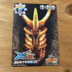 大量 アダー完結編 合虫ガッツ レア　ノーマル大量　ムシキング　ヘルクレス 大量 アダー完結編 合虫ガッツ レア ノーマル大量 ムシキング