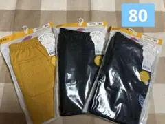 再値下げ　サルエルパンツ　80 3個セット