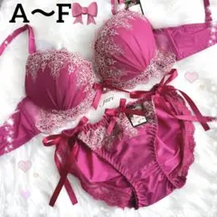 大人気❤️エレガンススカラップ❤️紐パン❤️トリンプ /ピーチジョン/エメフィール 系