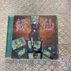 にじさんじ　パラグラム　通常盤　緑仙