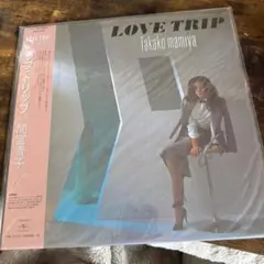 [未使用品 アナログレコード LP クリアブルー]　間宮貴子　LOVE TRIP LOVE TRIP (100% Pure LP)/TAKAKO MAMIYA/間宮貴子/間宮貴子が絶妙に耳