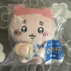 ちいかわ エニマイくじ ぬいぐるみ 古本屋　カニちゃんのサムネイル