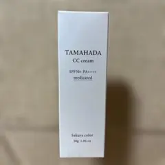 TAMAHADA Lanbel フェイスクリーム 60g 4個セット sognando（ソニャンド）公式サイト｜商品一覧