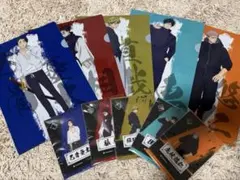 呪術廻戦 クリアファイル5種＆クリアシート5種 10点セット