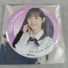 マロンパパ　※プロフ読んでね様 リクエスト 2点 まとめ商品