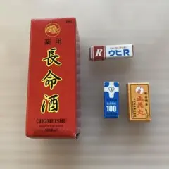 リーメント ドラッグストア2いきいき健康ウメ婆さん