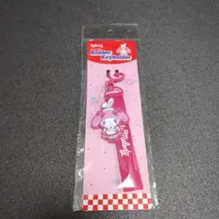 新品・未使用　マイメロディ　ラバーキーホルダー