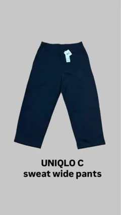 新品 タグ付き UNIQLO C スウェットワイドパンツ XL ブラック