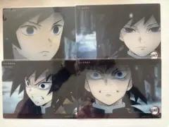 冨岡義勇 鬼滅の刃 webshopくじ ビッグクリアカード 4枚セット