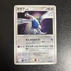 プロフ必読 ポケモンカード ルギア 058/078 R XY - メルカリ
