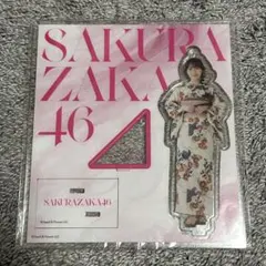 2026年最新】守屋麗奈 アクリルスタンドの人気アイテム - メルカリ