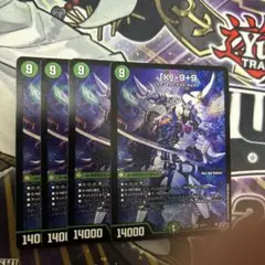 『K』-9+9 カブトナインティナイン