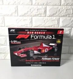 2026年最新】1/24 f1 プラモデルの人気アイテム - メルカリ