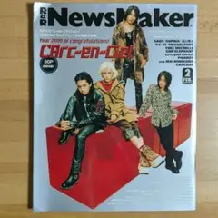 R&R NewsMaker 2000年2月号 L'Arc~en~Ciel