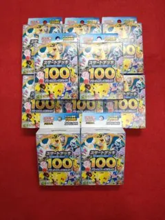 2026年最新】スタートデッキ100 未開封 10個の人気アイテム - メルカリ