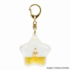 ちいかわ ぷかぷかキーホルダー うさぎ