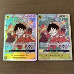 ワンピースカード ルフィ OP07-109 SR まとめ売り