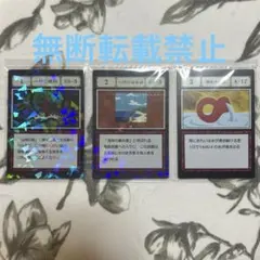 ss2種　一番くじHunter×Hunter3枚セット 一坪の海岸線 湧き水の壺 ss2種 一番くじHunter×Hunter3枚セット 一坪の海岸線 湧き水の壺