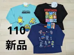 長袖Tシャツ　キャラクター