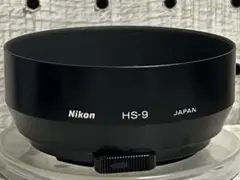 2025年最新】nikon hs-9の人気アイテム - メルカリ