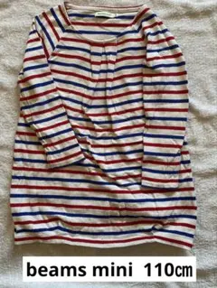 BEAMS mini ボーダーカットソー 110cm