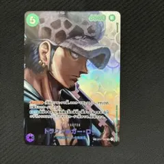2026年最新】ワンピースカード ロー spの人気アイテム - メルカリ