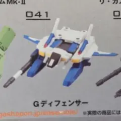 モビルスーツアンサンブル　7　Gディフェンサー