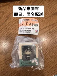 るかっぷ 呪術廻戦 ミニチュアコレクション 伏黒恵