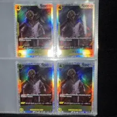 サンジ SR OP04-104 4枚セット