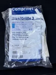 Comprinet プロ ハイソックス レギュラー Lサイズ 1足