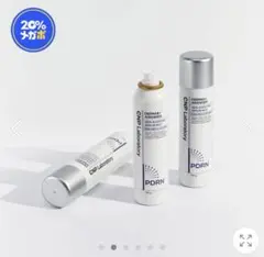 CNP ダーマアンサースキンブースティングセラムミスト