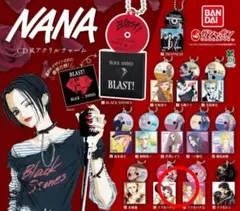NANA CD風 アクリルチャーム ナナ ハチ ２点