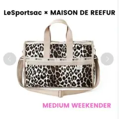 LeSportsac × MAISON DE REEFUR　ボストンバッグ