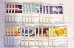 各2枚 はげましのてがみ