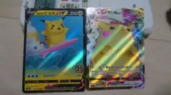 ポケモンカード なみのりピカチュウVMAX 3枚セット - メルカリ