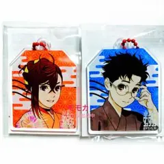 呪術廻戦 じゅじゅつ旅 2025 ラゲッジタグ風アクリルキーホルダー 五条