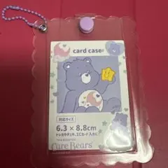ケアベア トレカケース