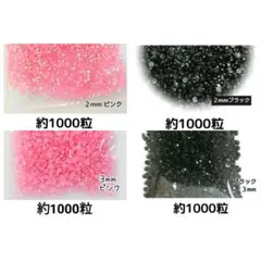 me様 リクエスト 4点 まとめ商品