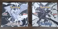 ポケカ シュリンク付き ホワイトフレア ブラックボルト 2BOX 未開封