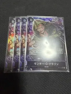 モンキー・D・ドラゴン　SR　パラレル　OP12-094