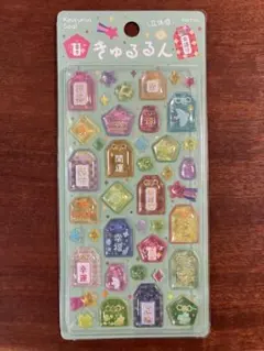 たぷまる様 リクエスト 2点 まとめ商品