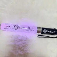 2026年最新】vΔlz 三華の樂の人気アイテム - メルカリ