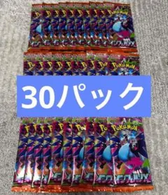 インフェルノX 30パック 新品未開封