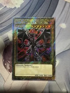 遊戯王 真紅眼の黒竜 25th 絵違い アジア版 - メルカリ