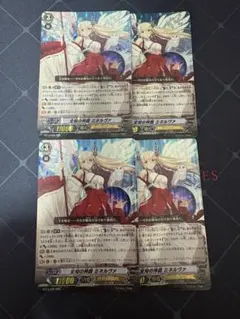 ヴァンガード 全能の究極神器 ミネルヴァ SP Gユニット - メルカリ