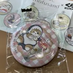 Mofusand くら寿司 モフサンド　缶バッジ