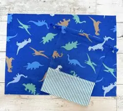 恐竜柄の給食袋とランチマットセット☆2点セット