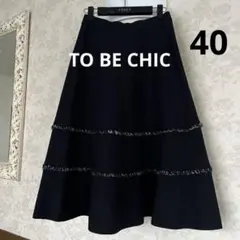 2026年最新】TO BE CHIC レディース ひざ丈スカートの人気アイテム