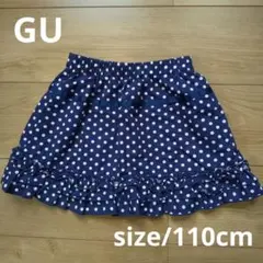 GU/ジーユー★女の子ドット柄スカート【110cm】